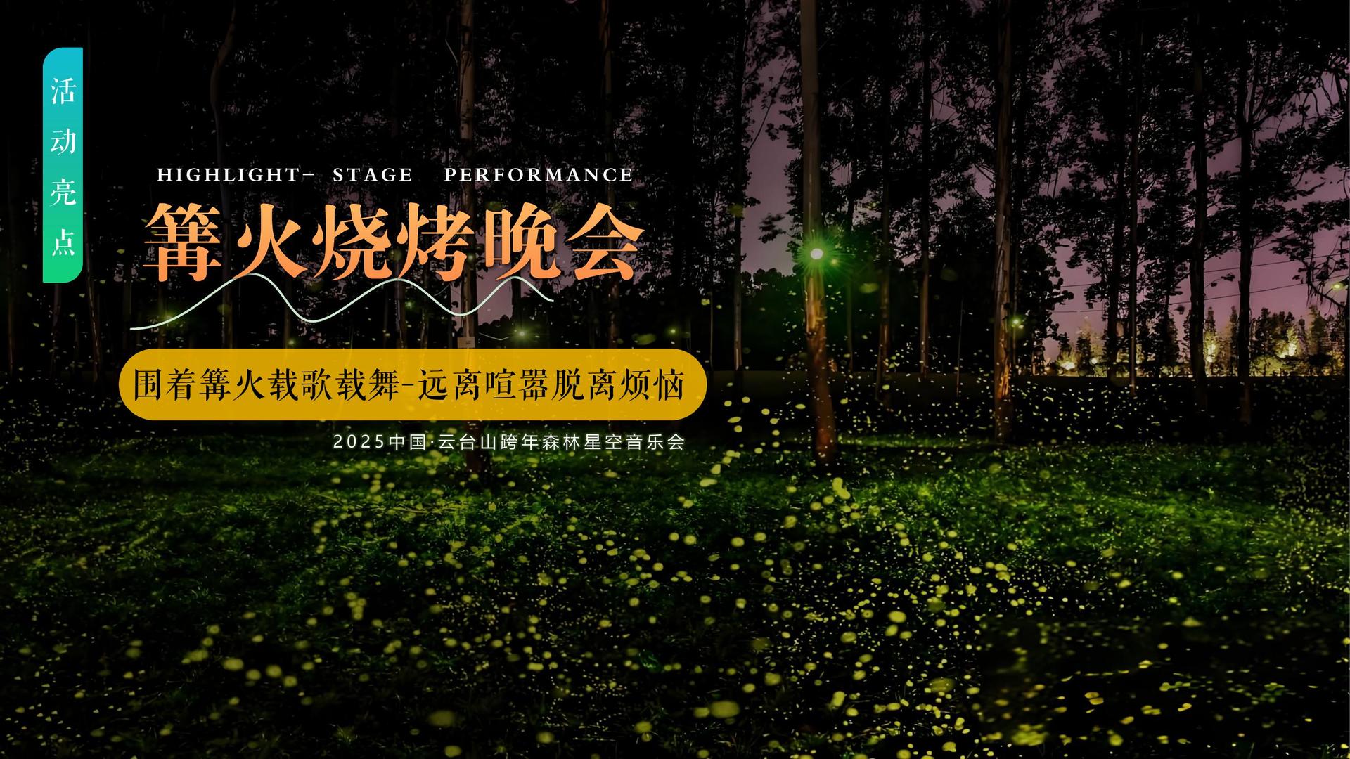 腾汇恒文化荣获“年度文化创新机构”奖