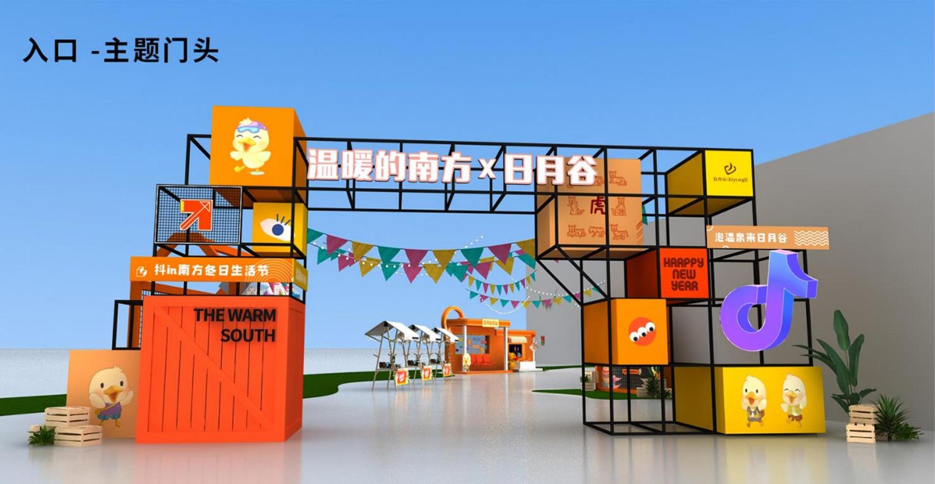 动画短片《城市梦境》